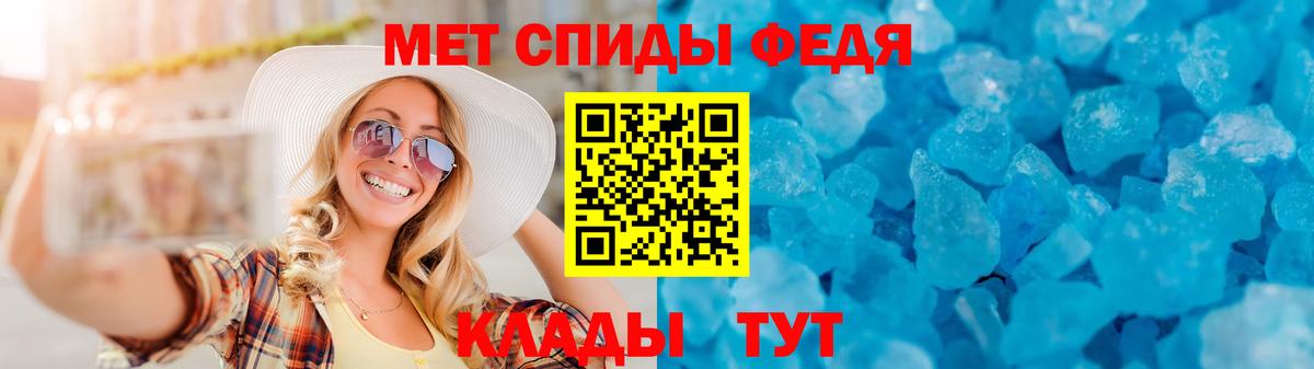 Амфетамин VHQ Стрежевой