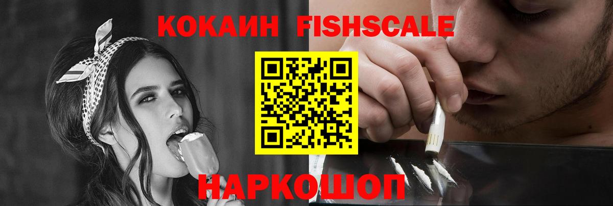 дарнет шоп  COCAIN 97%  Вход с VPN  КОКАИН 99%  Стрежевой 