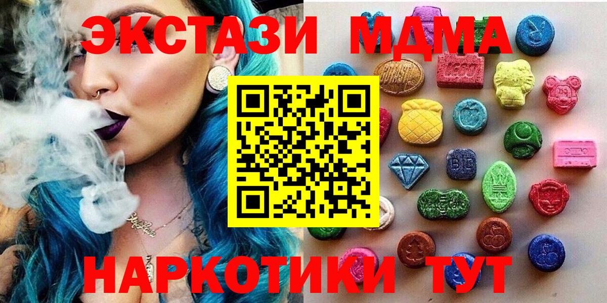 Экстази DUBAI Стрежевой