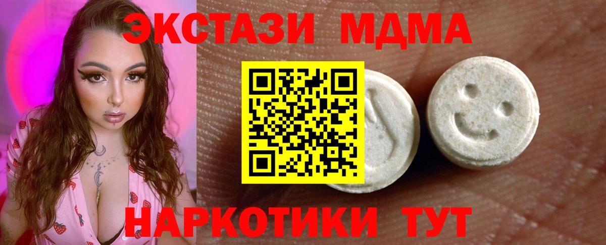 Ecstasy бентли  ЭКСТАЗИ XTC  гидра ONION  ЭКСТАЗИ  Стрежевой  Вход с VPN 