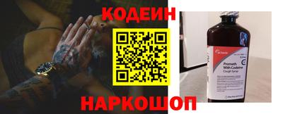 бутират Обь