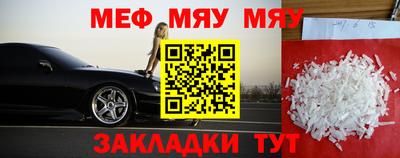крисы Нягань