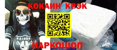 бутират Обь