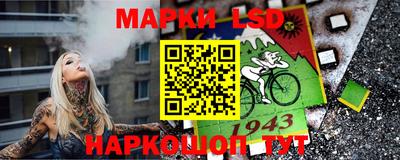 дурь Партизанск