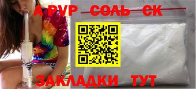 индика Обнинск
