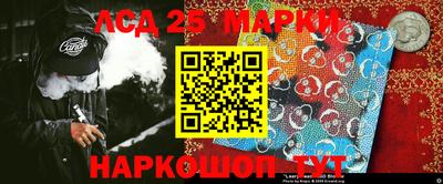 бутират Обь