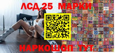 бутират Обь