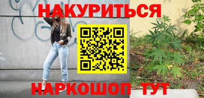 бутират Обь