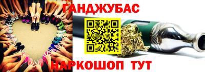 дурь Партизанск