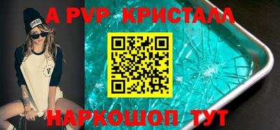дурь Партизанск