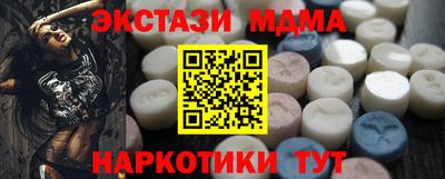 дурь Партизанск