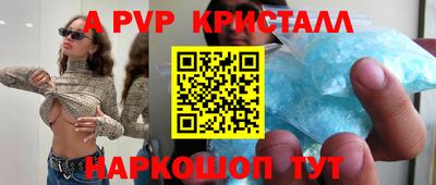 дурь Партизанск