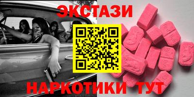 бутират Обь