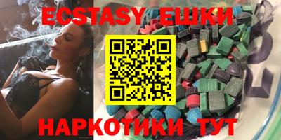 дурь Партизанск
