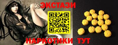 индика Обнинск