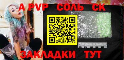 СК Первоуральск