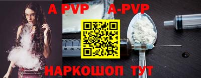 бутират Обь