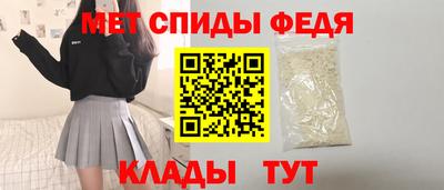дурь Партизанск