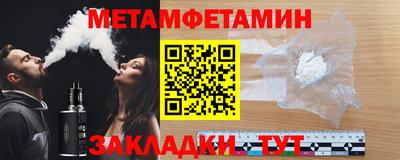 дурь Партизанск