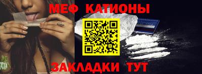 бутират Обь