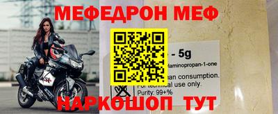 бутират Обь