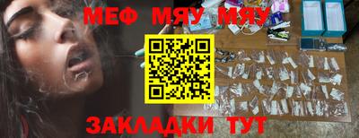 бутират Обь