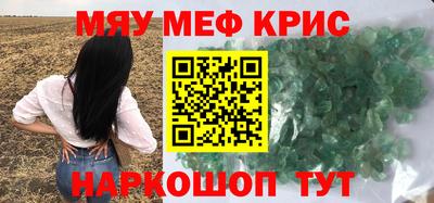крисы Нягань
