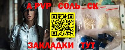 крисы Нягань