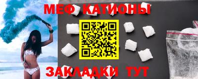 дурь Партизанск