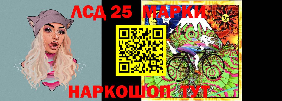 LSD-25 экстази ecstasy  omg tor  Стрежевой  Вход с VPN  Лсд 25 экстази кислота 