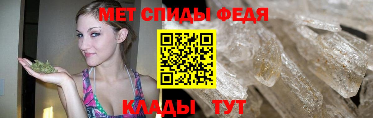 Первитин витя Стрежевой