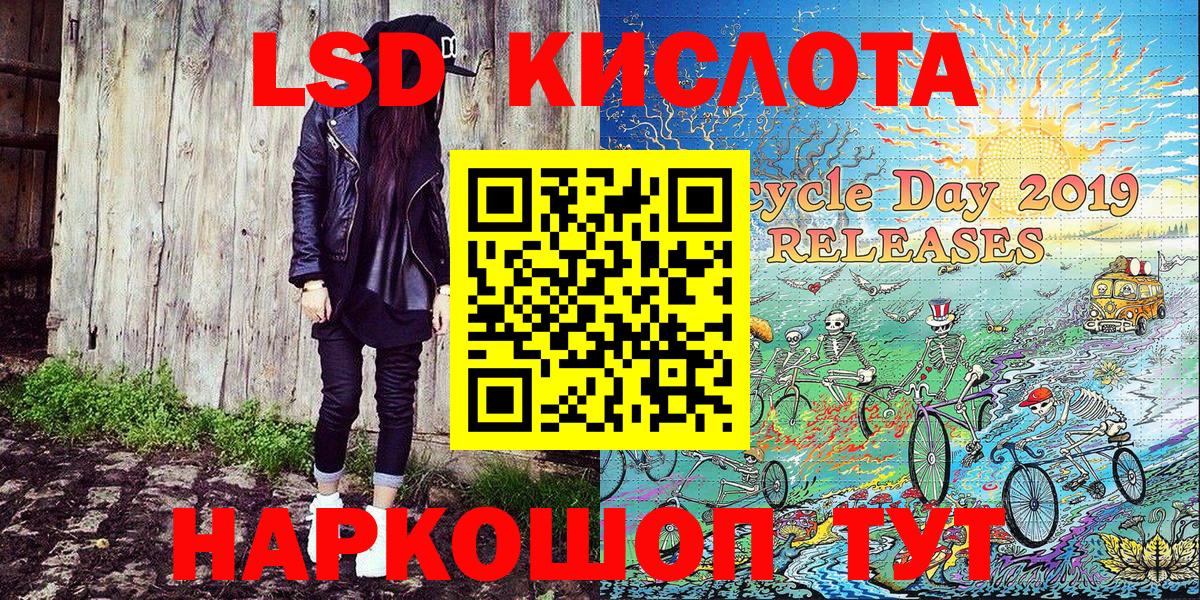 Марки NBOMe 1,5мг  Марки NBOMe 1,5мг  Стрежевой  Марки NBOMe  Вход с VPN 