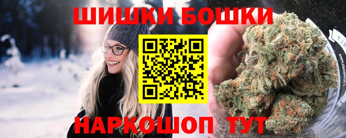 Бошки Шишки MAZAR  Шишки марихуана ГИДРОПОН  Бошки Шишки White Widow  Стрежевой  Вход с VPN 